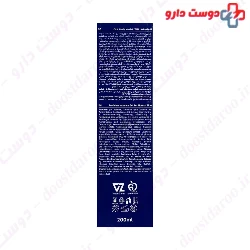 Feminine Intimate Gel For Normal Skin Panberes