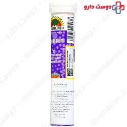 Magnesium Sunlife
