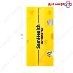 Sam Health BARSAM PHARMED