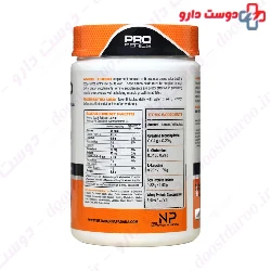 Amino X 8000 Nutrition Plus
