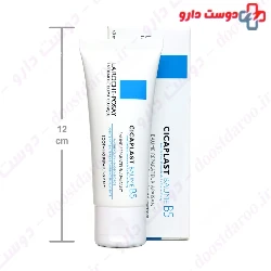 Cicaplast Baume B5 Soothing Repairing Balm La Roche Posay