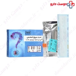 Arvin BioHealth Novel Coronavirus 2019-nCoV Antigen Rapid Test