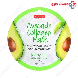 Avocado Collagen Mask Purederm