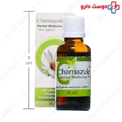 Chamazule Sinafaravar
