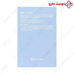 AHA 15 Cream Vector