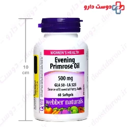 Evening Primrose Oil Webber Naturals