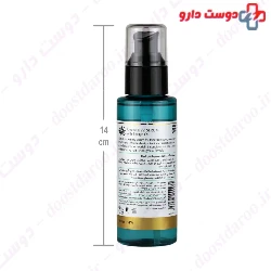 CINERE ANTI FRIZZ HAIR SERUM