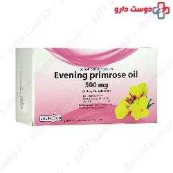 Hakim Evening Primrose Oil 50 Softgels
