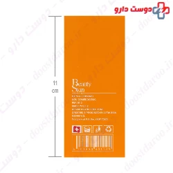 Beauty Skin Vitamin C Serum 30 ml