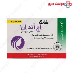 Hair and Nail Supplement H and N Shari