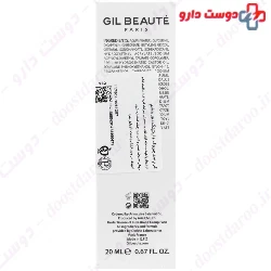 Gil Beaute Lissactiv Lifting Eye Cream ۲۰ ml