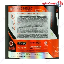 Whey Protein WP8 Myobolic Star Labs Nutrition