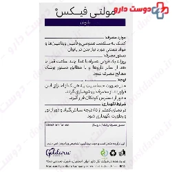 Vitaviva Multifix Women 60 FC Tablets