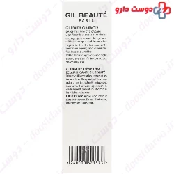 Gil Beaute Clairactiv Brightening Eye Cream 20 ml