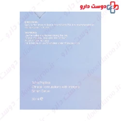 Ordinary Ascorbic Acid 8% And Alpha Arbutin 2% Serum 30 Ml