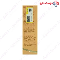 Perfect Legs Cream SPF16 For Legs And Body Coverderm