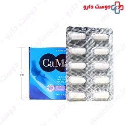 CaMaZin K2 Guergi
