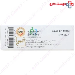 Chamomile Soap Golmar