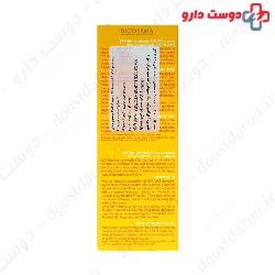 Photoderm Max Aqua Fluid Sunscreen SPF50 Bioderma