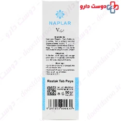 Naplar V Gel