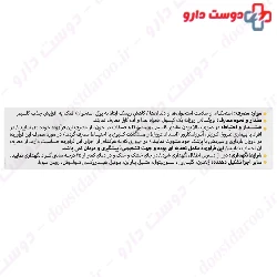 Aborns Vitamin D3 1000 IU