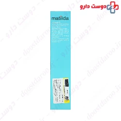2 In 1 Baby Cleansing Gel Matilda