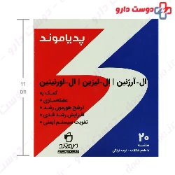 Daymond Pediamond 20 Sachets