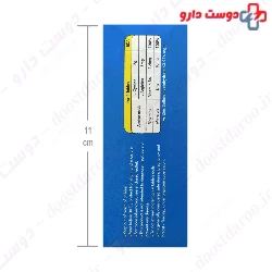 Cystine B6 Zinc Ramopharmin