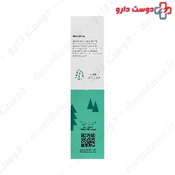 Silcare Hand and Face Moisturizing Cream With Forest Aroma 75 ml