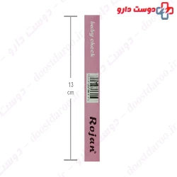 Rojan Cassette Baby Check Rojanazma
