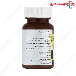 Multivitamin Mineral Complex A To Z Sanct Bernhard