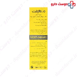 Evidry Eviderm Hair Serum