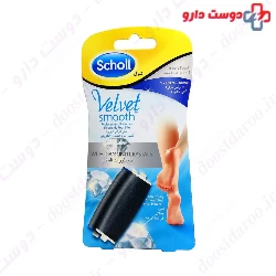 Velvet Smooth Soft Scholl