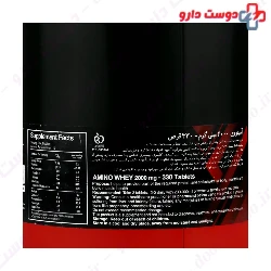 Amino Whey 2000 mg Loox Supplement
