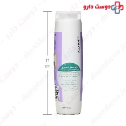 Yunsey Shampoo For Dry Ends And Oily Roots