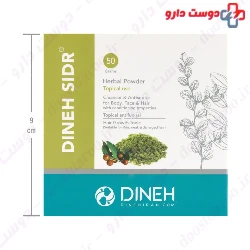 Zizyphus Spina 50g Powder