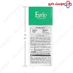 Biocalm Syndet Gel Evrin