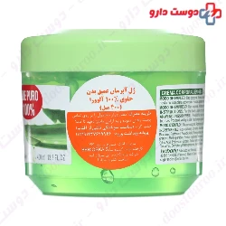 Aloe Vera Pure 100% Body Gel Babaria