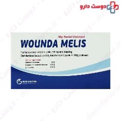 Wounda Melis Exir Gostar Espadana