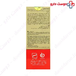 Damaged And Colored Hair Shampoo Jute