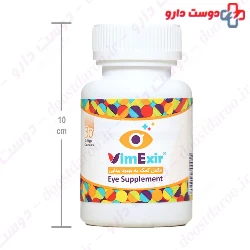 Vimexir Eye Supplement