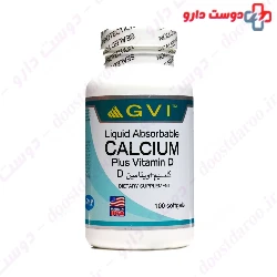 GVI Liquid Calcium Plus Vitamin D 100 Softgel