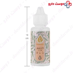 Sivand Argan Oil 100 Ml