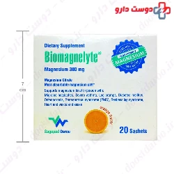 Sagepad Darou Biomagnelyte Magnesium 20 Sachets