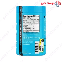 Aminolytes Beast