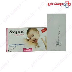 Rojan Cassette Baby Check Rojanazma