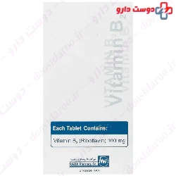 Raha Vitamin B2 100 mg