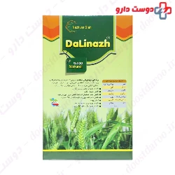 Dalinazh Nazhvan Giah