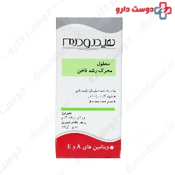 Hydroderm Nail Growth 8m Solution