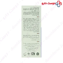 ATP Postop Concentrate Glocal